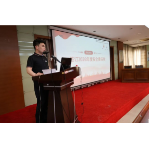 常蒸蒸发器有限公司召开“安全活动100天”专项行动启动会议